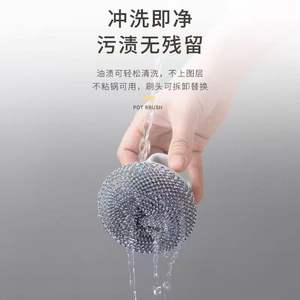 Brosse de nettoyage de cuisine avec tête de brosse à vaisselle remplaçable, brosse à vaisselle multifonctionnelle, tête de rechange, boule de nettoyage - Product Image 2