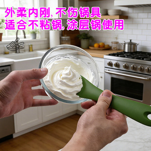 Spatule en silicone monobloc coudée pour gâteaux, résistante au four et au lave-vaisselle, ustensile de cuisine pour pâtisserie - Product Image 3
