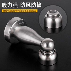 Kaishengxi – Retenue de porte magnétique murale en acier inoxydable brossé, forme vase, pour salle de bain et usage domestique - Product Image 4