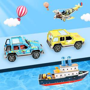 Rompecabezas de Papel 3D Educativo para Niños Pequeños, Bloques de Inserción de Dibujos Animados, Juguete para Jardín de Infancia - Product Image 2