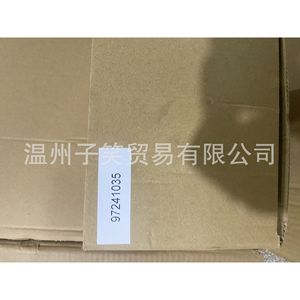 Xsd <b>Vacuum</b> <b>Pump</b> 97241035 For Isuzu Industrial Use Corrugated Box Packaging - Product Image 1