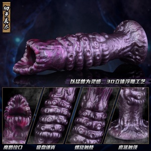ของเล่นทางเพศ NNSX ขนาด 8 นิ้ว รูปทรงมอนสเตอร์แบบกลวง ทำจากซิลิโคน พร้อมไข่ สำหรับการเล่นทางช่องคลอดและทวารหนัก เหมาะสำหรับคู่รัก เพิ่มความสุขทางเพศ - Product Image 5