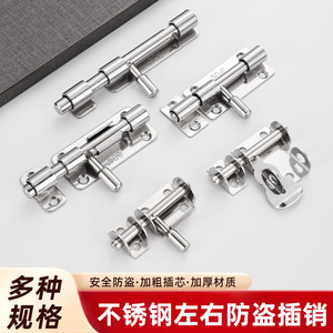 Menniu Stainless Steel Door Bolt With Lock Hole For Wooden Doors And <b>Windows</b> - Product Image 5