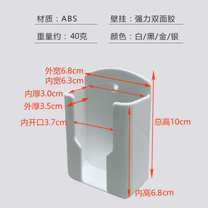 Boîte de rangement de bureau pour télécommande, organisateur multifonctionnel en plastique à usage général avec deux compartiments - Product Image 3
