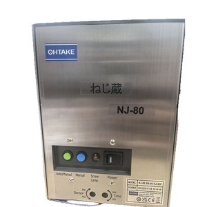 Alimentador de tornillos OHTAKE NJR-45 de aleación de aluminio para electrónica automotriz - Product Image 2
