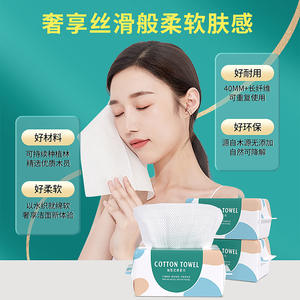 Serviette en coton Yusha Extraction, rouleau standard, simple épaisseur, en fibres végétales, pour le soin de la peau - Product Image 4