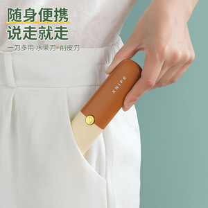 Couteau à fruits multifonctionnel portable avec manche ergonomique pour les fruits et légumes - Product Image 4