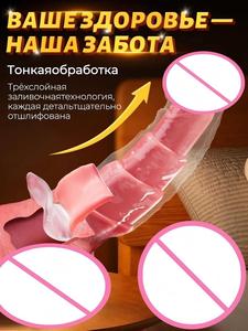 LOVE. A big wrinkle DILDO with Soft Lifelike Skin and strong Suction Cup Dildos for Vaginal G-spot and Anal Play - Product Image 2