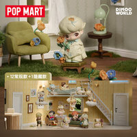 POP MART DIMOO Si aujourd'hui était dimanche Série VIII Boîte mystère Figurine décorative, Cadeau