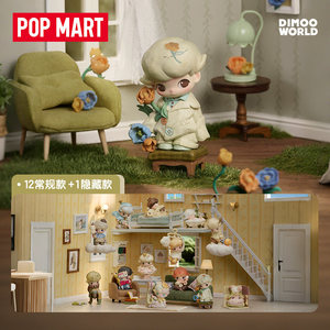 POP MART DIMOO ถ้าวันนี้เป็นวันอาทิตย์ ซีรีส์ VIII กล่องสุ่ม ของตกแต่ง ของขวัญ - Product Image 3