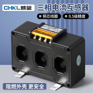 Kailan Miniature Three Phase Current <b>Transformer</b> 100/5 50/5 0.5 Class Accuracy Low Voltage AC For Electrical Measurement - Product Image 2