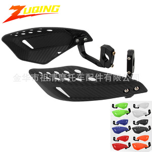 Protecteur de guidon ZUQING 225mmx90mm pour motos tout-terrain - Product Image 2