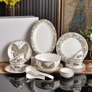Hot Selling European Style Ceramic Tableware Butterfly Series 32-Piece Bone China Tableware <b>for</b> Home Use - Product Image 2