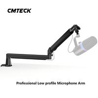 Support de microphone à bras réglable en aluminium AS17S à profil bas avec gestion des câbles pour podcast, streaming, jeux et bureau