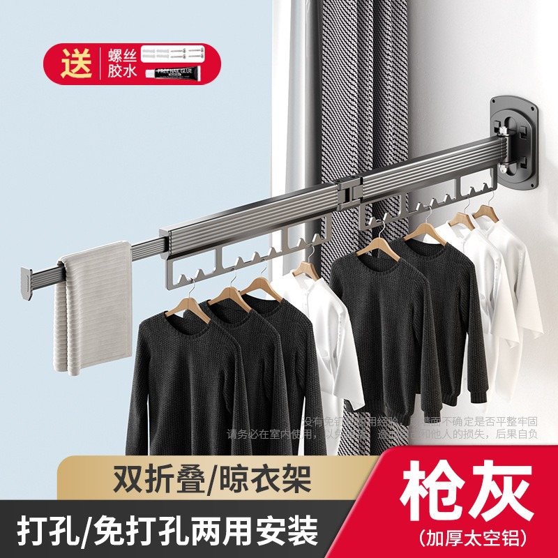 Gunmetal Grey - Double Folding - with Telescopic Rod