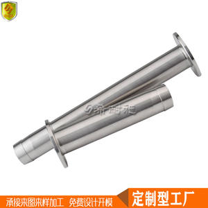 Nuevos Soportes Colgantes de Acero Inoxidable 316 para Accesorios Marinos, Múltiples Tamaños con Accesorios de Varias Piezas - Product Image 5