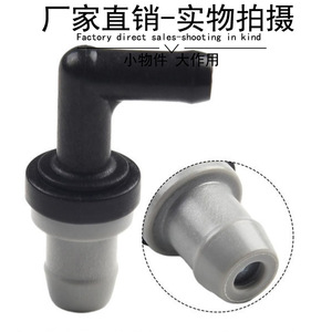 Valve PCV Boyuan A1320180029 pour Smart Fortwo 451, vanne de retenue en plastique - Product Image 2