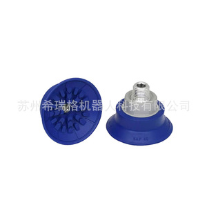 Boquilla de Ventosa de Vacío Resistente a Altas Temperaturas SAF, Brazo Robótico con Bomba Utilizado en Industrias Agrícolas - Product Image 1