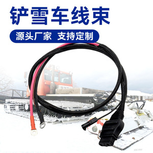 Arnés de cableado de batería de 2 polos, 1 metro, núcleo de cobre, aislamiento de PVC para máquina quitanieves 63411 - Product Image 3