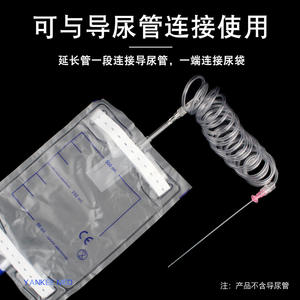 Bolsa de Drenaje Veterinaria Yankee Med de 300 ml, Estéril, de Un Solo Uso, para Perros y Gatos, Consumibles Veterinarios - Product Image 5