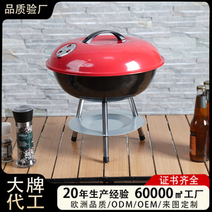Portable Mini Barbecue Grill 14 Inch Round Outdoor BBQ Grill With Lid And Stand For Backyard Camping Cooking - Product Image 3