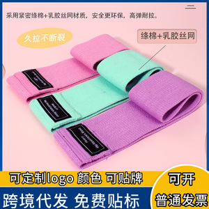 Ceinture de fitness avec bande de résistance, résistance moyenne, élastique, pour exercices de levage des fessiers, avec sac en maille pour l'entraînement - Product Image 5