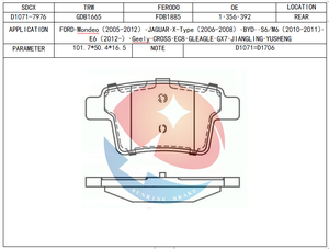 SDCX <span class=keywords><strong>ผ้า</strong></span>เบรกร้านซ่อม<span class=keywords><strong>รถยนต์</strong></span>สำหรับ X-TYPE จากัวร์/ฟอร์ดมอนเดโอ/ทอรัส/บายด์ M6 D1071-7976 / FDB1885 / GDB1665 - Product Image 2