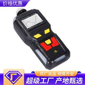 Détecteur de gaz toxique de type pompe KD Zhengda KDZD400Q, analyseur de monoxyde de carbone et de dioxyde de carbone, 160x70x28mm - Product Image 4