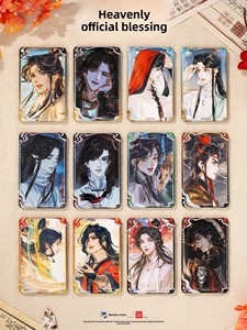 ตราสัญลักษณ์สี่เหลี่ยมจตุรัส Heaven Official's Blessing Glowing Commemorative Series <span class=keywords><strong>ขอ</strong></span>งสะสมสุดฮิต กล่องสุ่มสินค้าลิขสิทธิ์แท้ - Product Image 1