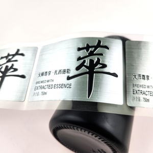 Factory Price Waterproof Aluminum Metal Wine Perfume <b>Bottle</b> Label <b>Sticker</b> Aluminum Foil Embossed Gravure Packaging Adhesive Beer - Product Image 1