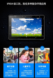 <span class=keywords><strong>Ordinateur</strong></span> rocailleux rocailleux de la <span class=keywords><strong>tablette</strong></span> 10.1inch d'Android7.0 usine la <span class=keywords><strong>plus</strong></span> chère avec l'<span class=keywords><strong>ordinateur</strong></span> <span class=keywords><strong>portable</strong></span> de Quad-cor - Product Image 6