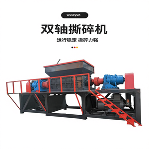 ציוד גריסה גדול 5-20 טון לשעה, מגרסת אשפה, גריסת פסולת מתכת, ברזל ופלדה - Product Image 2