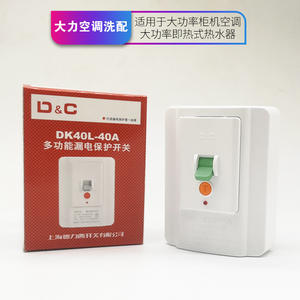 Dispositif de protection contre les courants résiduels pour climatiseur/chauffe-eau, noyau interne en cuivre pur, 2P/3P, 32A/40A, disjoncteurs d'air - Product Image 4