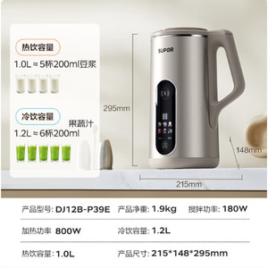 Machine à lait de soja 1200 ml, pot en verre, corps en acier inoxydable, contrôle par micro-ordinateur, nettoyage facile, usage domestique - Product Image 5