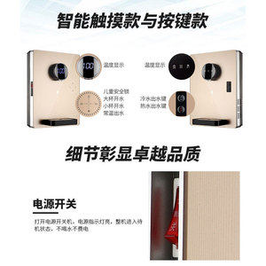 Dispensador de agua de pared, tipo frío y caliente, eléctrico, de acero inoxidable, refrigeración termoeléctrica, color oro champán - Product Image 3