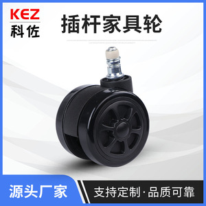 Ruedas para Muebles con Insertos, Ruedas Giratorias de 2.5 Pulgadas, Ruedas de Nailon Negro para Silla de Oficina - Product Image 5