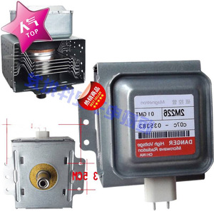 Magnetron pour four à micro-ondes M24FB-610, pièce de chauffage interne haute tension de 3 cm - Product Image 1