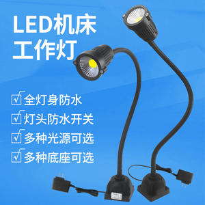Wangjiatai Factory Wholesales LED Waterproof Explosion-Proof Work <b>Lights</b> for Machine Tools 24V/220V Energy Saving for Lathes - Product Image 1