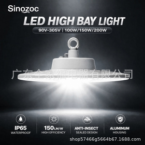 Sinozoc UFO High Bay <b>Light</b> IP65 Waterproof Led <b>Workshop</b> Warehouse Ceiling Lamp 90V-305V Aluminum Alloy High Brightness - Product Image 5