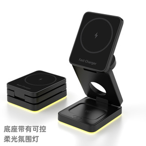 3 In 1 Foldable Magnetic Wireless Charger 15W With Led Light For Apple iPhone And Watch Black Plastic Fast Charging Stand - Product Image 1