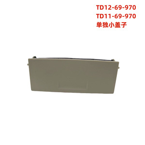 Cubierta de plástico con clip para la caja de almacenamiento de la luz de lectura del Mazda 6 GH - Product Image 5
