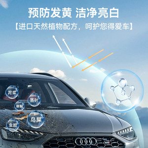 Cire liquide pour lavage auto Laiben 1L, agent nettoyant haute mousse pour le nettoyage des voitures - Product Image 2
