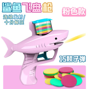 2er-Pack Schaumstoff-Scheibenwerfer für Sommeraktivitäten, 8-13 Jahre (Blau, Partygeschenk) - Product Image 6