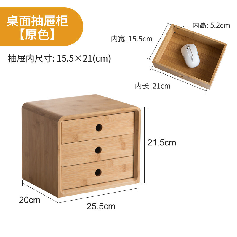 Desktop drawer unit [Natural color]
