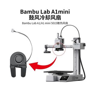 Ventilateur de refroidissement Bambu Lab A1mini 5015 pour imprimante 3D A1 A1 Mini, accessoire - Product Image 1