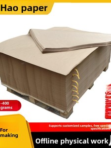 Rotolo Intero di Carta Kraft in Polpa Chimica Riciclabile, Grande Formato, Apertura Totale, Spessore Variabile, per Imballaggio Industriale di Abbigliamento - Product Image 2