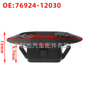 Toyota Corolla Hilux Door Panel <b>Side</b> Skirt Lower Guard <b>Plate</b> Fixing Clip 7692412030 Plastic Auto Fastener - Product Image 2