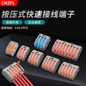 Bloques de terminales Fanlian 212 213 214 tipo resorte, material PBT, conector de cableado de conexión rápida para accesorios de iluminación eléctrica - Product Image 3