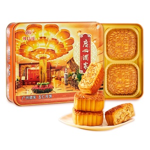 Quảng Châu nhà hàng cổ điển tốt nhất truyền thống hỗn hợp các loại 5 Nuts bánh trung thu năm hạt nhân trung thu bánh trung thu trung thu Trung Quốc Moon Pie - Product Image 1