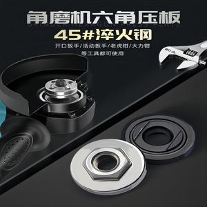 Plaque de pression pour meuleuse d'angle Lichang 100 mm, acier au carbone, universelle pour meuleuses de type 100 - Product Image 3